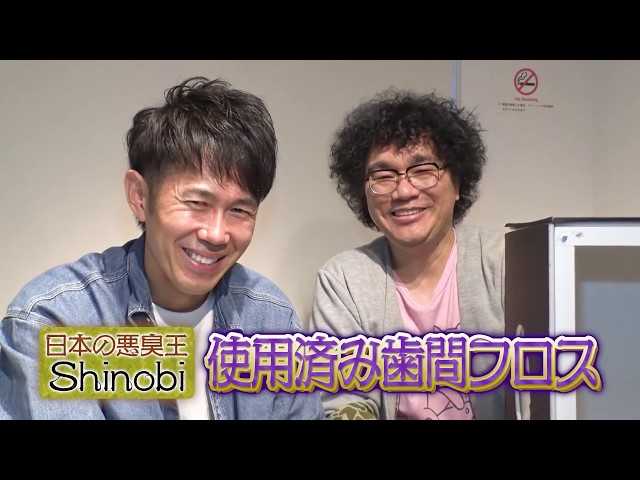 往年のあのゲーム、箱の中身はまさかの…www【SUSHI☆BOYSのいたずら