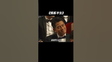 Thumbnail of “繁华落尽”念你如初，百听不厌!#张学友#情系半生#粤语经典
