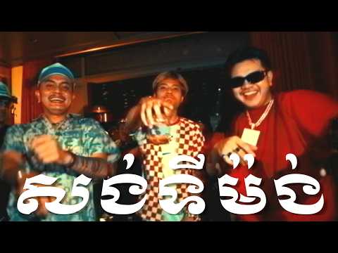 សង់ទីម៉ង់ l Sentiment - HENG, Chan Dalin [ OFFICIAL AUDIO ]