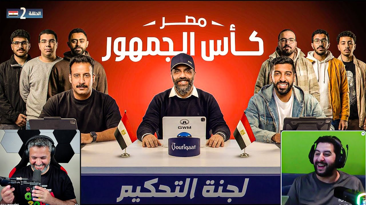 ردة فعلي على الموسم الثالث لبرنامج تحدي الثلاثين | تصفيات مصر