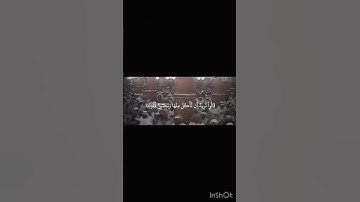 The most beautiful Quran…🎙️|القارئ محمد_ایوب|
