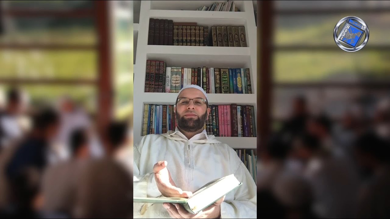 الشيخ سعيد بحديفي :  الدرس الأول من برنامج بحر القرآن