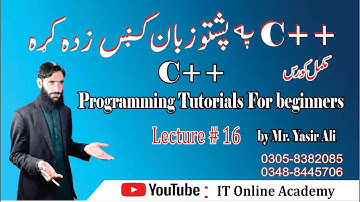 16)C++ in Pashto||Logical OR and NOT Operators in C++ with examples||C++ In Urdu/Pashto