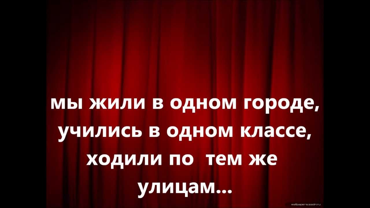 Разговор на волге