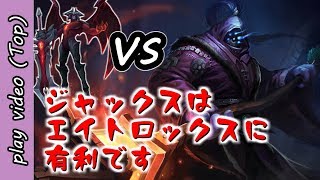 [解説プレイ動画]対エイトロックス兵器ジャックス[ジャックスvsエイトロックス]