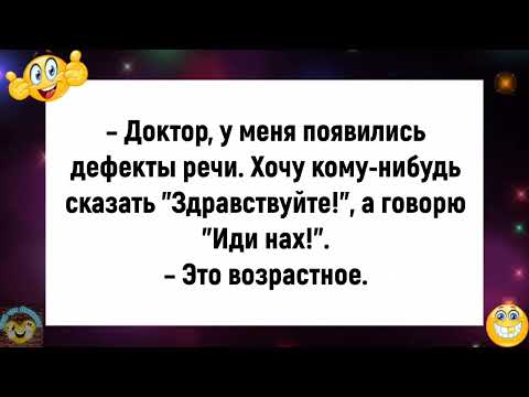 💎А у вас в 2 месяца всё стояло?Подборка весёлых анекдотов!😈Еще тот Анекдот!😈