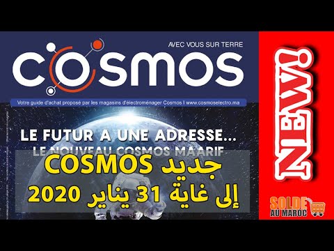 Catalogue Cosmos Electro Deal Ouverture Magasin Maarif 2020