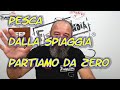 Pesca dalla spiaggia  partiamo a zero