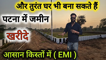 Plot Only !! Property in patna !! Plot in patna !! @patna ! @propertyinpatna 