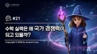 screenshot of the youtube video