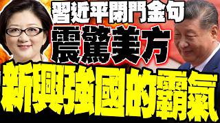 習川會
