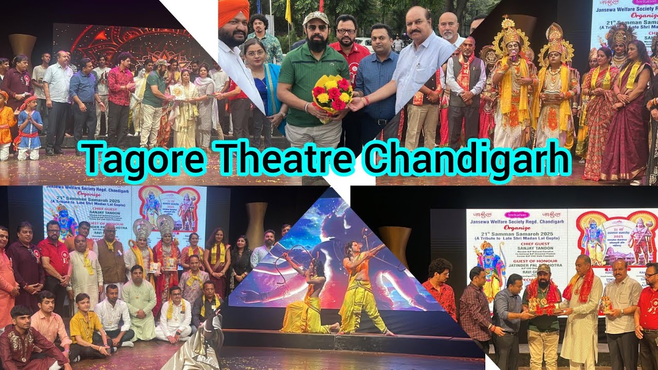 Tagore Theatre Chandigarh, रामलीला के कलाकारों को सम्मान किया गया।