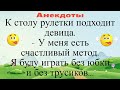 К столу рулетки подходит совершенно чумовая девица... Подборка смешных жизненных анекдотов