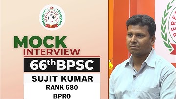 BPSC 66TH TOPPERS | SUJIT KUMAR | RANK 680 | BPRO | BPSC 66TH FINAL RESULTS | PERFECTION IAS