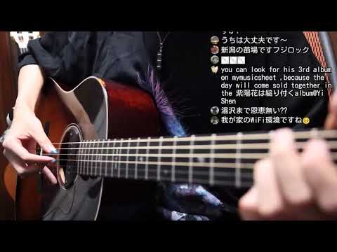 今日もギター【Guitar】