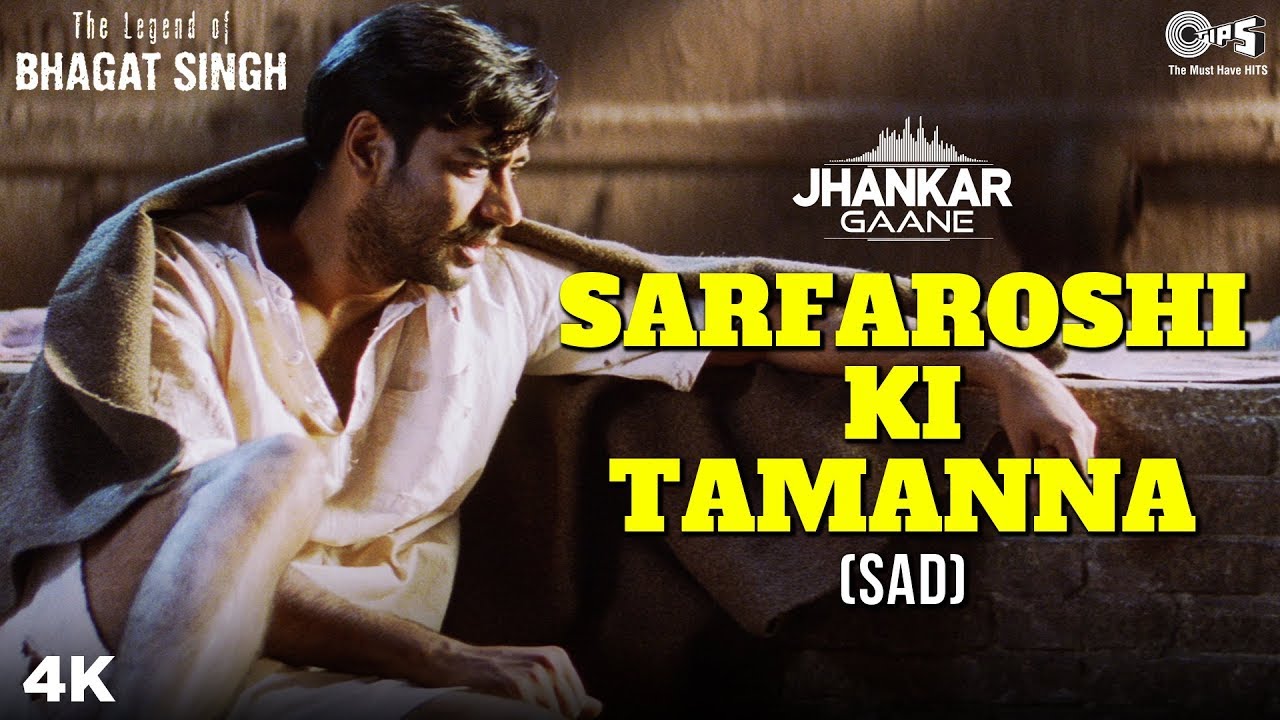 Sarfaroshi Ki Tamanna (Sad) Jhankar - The Legend Of Bhagat Singh | A.R.Rahman | Ajay Devgn jhankar beats songs 320kbps free download mp3
