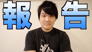 みなさんに伝えたいことがあります