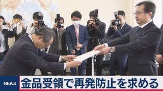 経産省が関電に業務改善命令