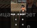 ОТГАДАЙ ЗАГАДКУ И ПОЛУЧИ В GTA SAMP ONLINE RP #shorts