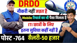बाप रे DRDO में इतना सुविधा | DRDO Notification Out | DRDO New Vacancy | DRDO Recruitment #drdo #job