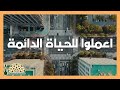 نصيحة العلامة ابن باز رحمه الله لمن أشغلته الحياة الدنيا اعملوا للحياة الدائمة نصيحة العلامة ابن باز رحمه الله لمن أشغلته الحياة الدنيا اعملوا للحياة الدائمة