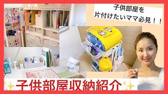 子供部屋 Youtube 子供部屋 Youtube