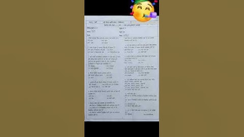 Class 9th Science Fully solved worksheet ( 2022-23 ) ਪਾਠ 1 ਸਾਡੇ ਆਲੇ-ਦੁਆਲੇ ਦੇ ਪਦਾਰਥ । #pseb #2022