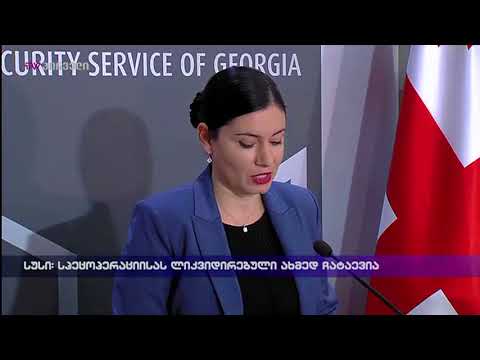 სუსი: სპეცოპერაციისას ლიკვიდირებული ახმედ ჩატევია