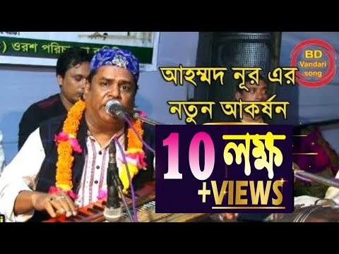 ভিডিও: হাসান আর আমির কি বন্ধু?