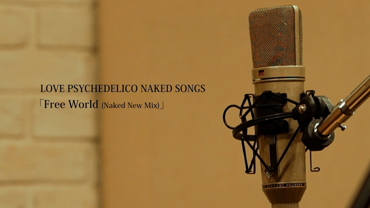 LOVE PSYCHEDELICO - Making of 「Free World (Naked New Mix)」From 『LOVE PSYCHEDELICO NAKED SONGS』