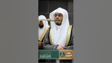ما تيسر من سورة الزخرف،  القارىء الشيخ ياسر الدوسري #القرآن_الكريم #ياسر_الدوسري #الحمد_لله #غزة