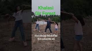 khalasi song in Gir Jungle//સિંહોના રજવાડામાં એક સાંજ #ગીરનાખોળે