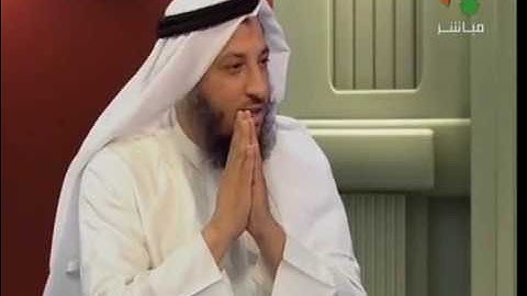 الشيخ عثمان الخميس سورة المائدة 101