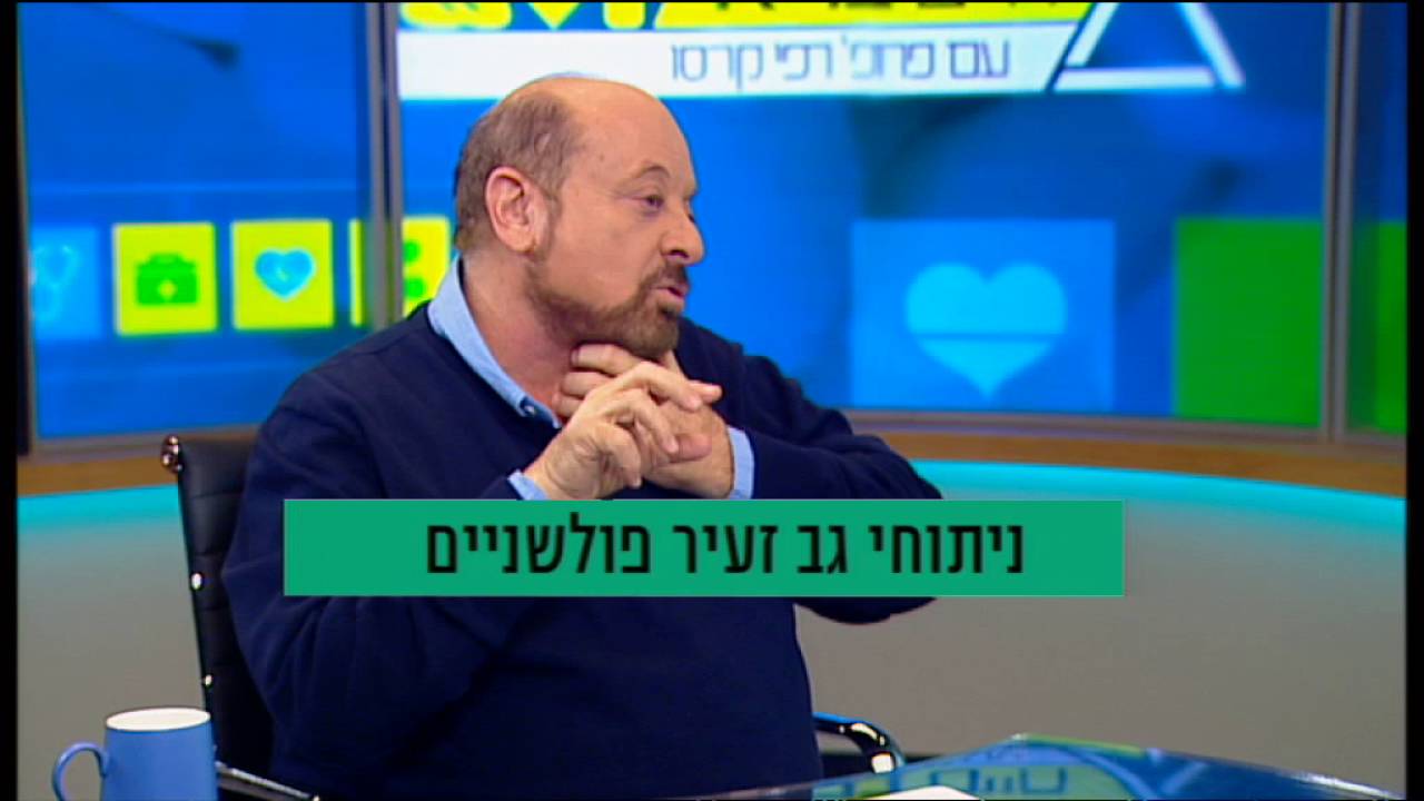 בתוכנית 