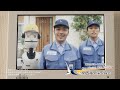 「ホンマにくるんや篇」その道のプロ集団がいる 関西電気保安協会【公式】