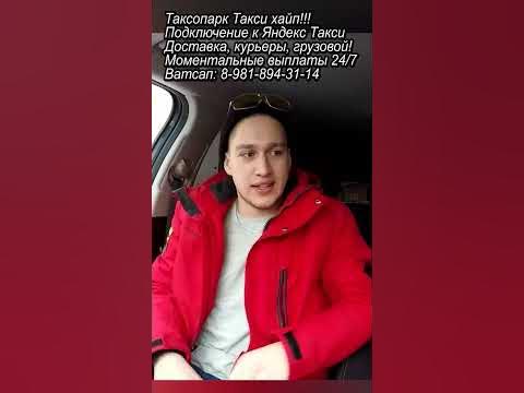 таксист не дает сдачу