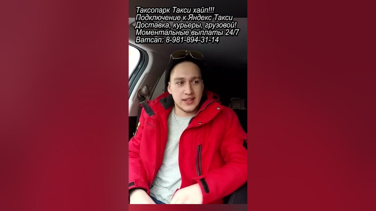 имеет ли право таксист снимать пассажиров на камеру