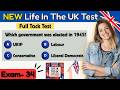 Life in the UK Test 2026 | 24 Latest Questions (Pass) 🇬🇧 | 2026 UK Citizenship Exam
