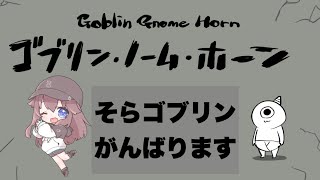 ときのそらの配信のサムネイル画像