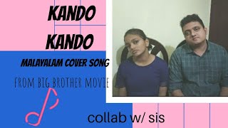 Kando Kando Cover Song //From Movie Big Brother stayhome staysafe