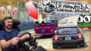 картинка: ЧТО ЭТО ЗА ДИЧЬ??!!)))) NFS Most Wanted: Pepega Edition