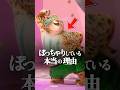 【ズートピア】クロウハウザーはなぜぽっちゃり? #ズートピア #クロウハウザー #ディズニー #映画
