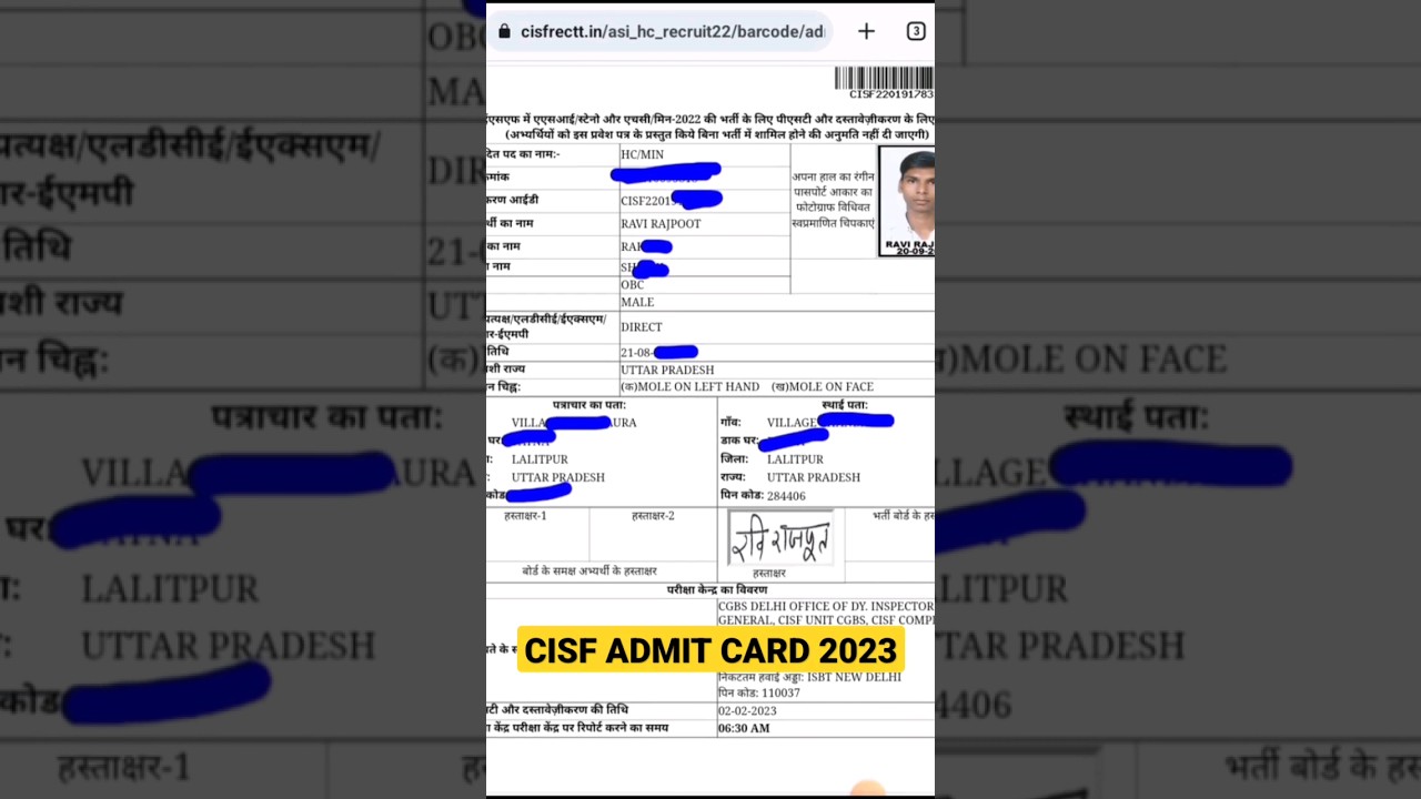 CISF ADMIT CARD 2023 