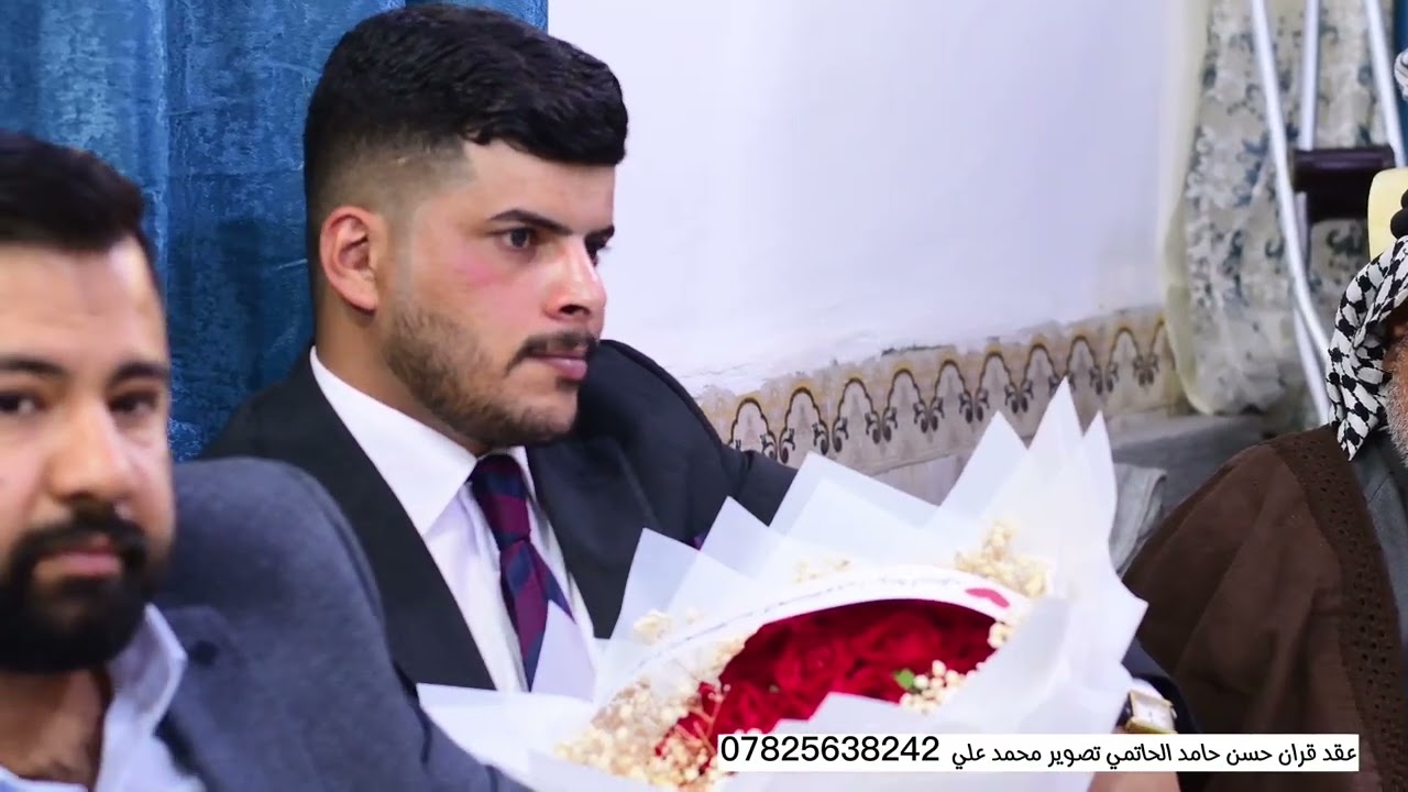عقد قران حسن حامد الحاتمي تصوير محمد علي
