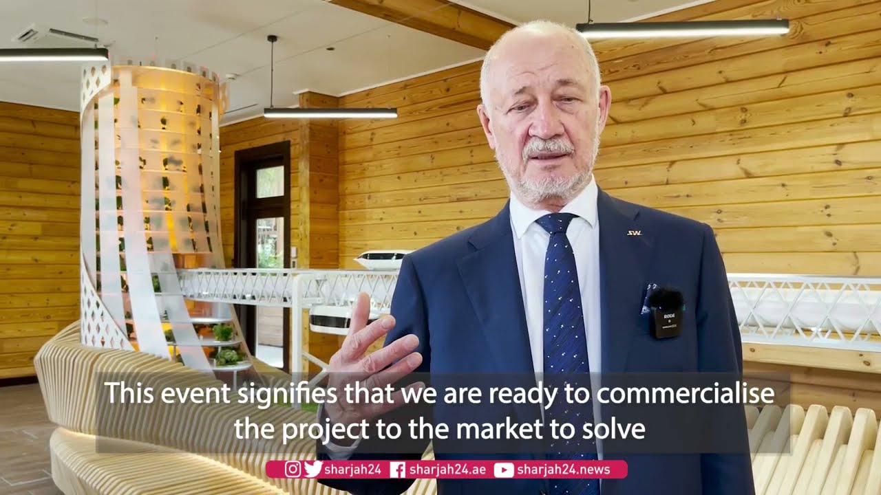 Транспорт UST (SW) готов к реализации.