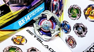 BX-14 シャークエッジ3-60LF ベイブレードエックス SHARKEDGE3-60LF BEYBLADE X