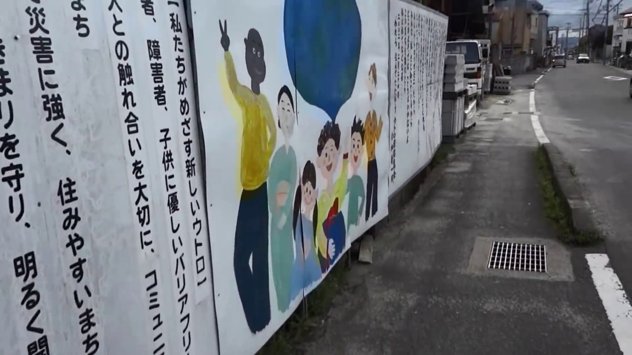 ウトロ問題 京都 ウトロ 住宅解体着手 税金で新築の市営 在日朝鮮人不法占拠の闇 在日特権 川崎 河川敷 Memo ウトロ問題 京都 ウトロ 住宅解体着手 税金で新築の市営 在日朝鮮人不法占拠の闇 在日特権 川崎 河川敷 Memo