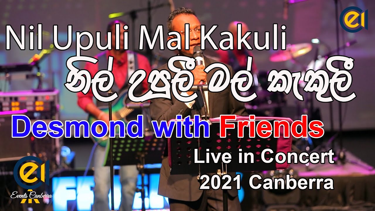 Nil Upuli Mal Kekuli (නිල් උපුලී මල් කැකුලි) - Kavinda Hewage