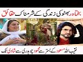 Some Interesting Facts About  Bakhtawar Bhutto Wedding- Untold Story of bakhtawar bhutto merriage