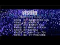 vistlip oneman tour【New ERA STYLE】振替公演 告知動画
